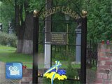В День незалежності України в Новгороді-Сіверському відкрили Пам’ятний знак загиблим в зоні проведення АТО